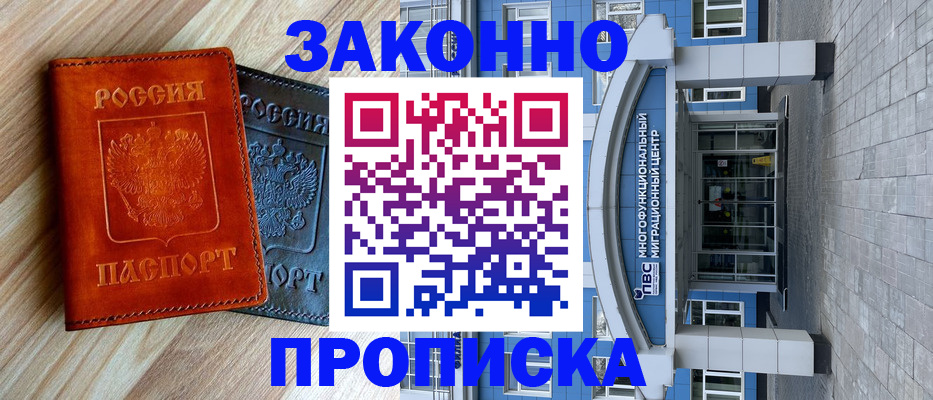форма 3 в Раменском
