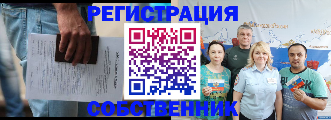 регистрация для дет. сада в Раменском